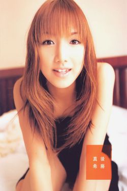 爱乃娜美