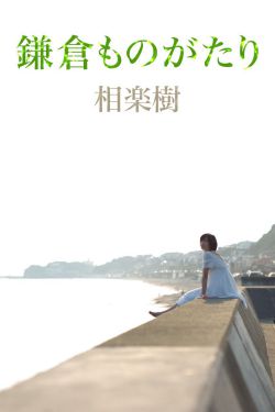 五件套龙魂