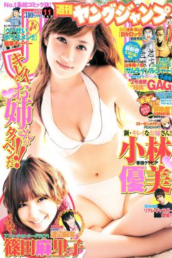 好男人观看免费播放