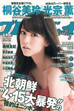 列宁格勒牛仔征美记