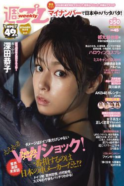 上班女郎