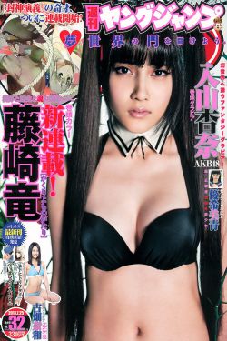 18岁以下勿进