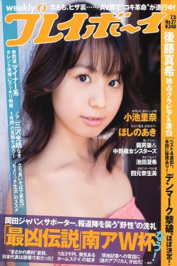 九尾狐转世滑头鬼之孙BL同人