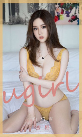 女人进程