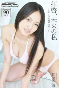 没想到女婿这么厉害